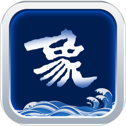 山海万象2025官方新版图标