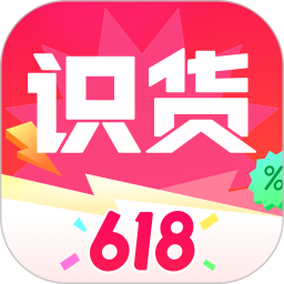 识货2025官方新版图标