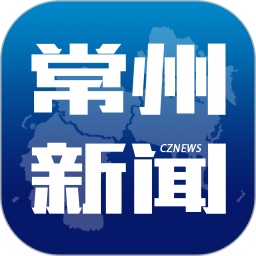 常州新闻2025官方新版图标