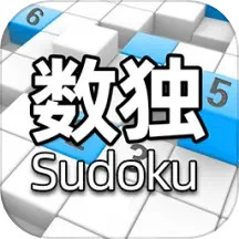 全民数独2025官方新版图标