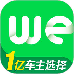 微车2025官方新版图标