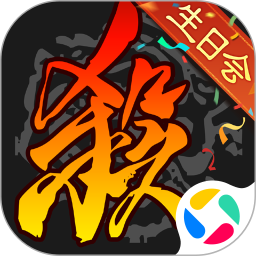 三国杀2025官方新版图标