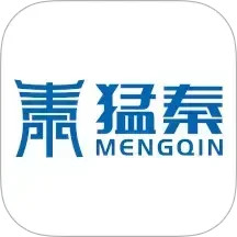 猛秦2025官方新版图标