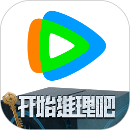 腾讯视频2025官方新版图标