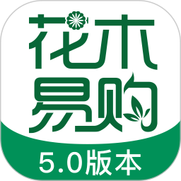 花木易购2025官方新版图标