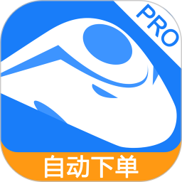 掌上火车票2025官方新版图标