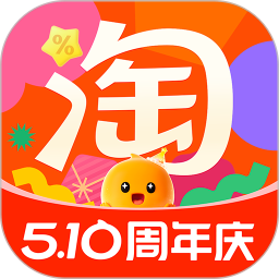淘宝2025官方新版图标