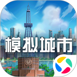 模拟城市：我是市长2025官方新版图标