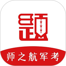 军考题库2025官方新版图标