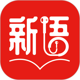 新语听书2025官方新版图标