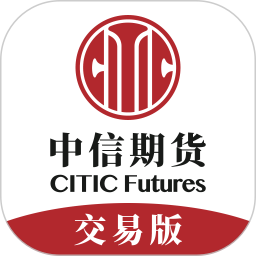 中信期货交易版2025官方新版图标
