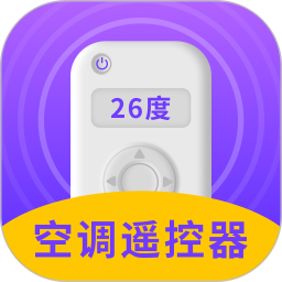 万能空调遥控器2025官方新版图标