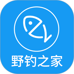 野钓之家2025官方新版图标