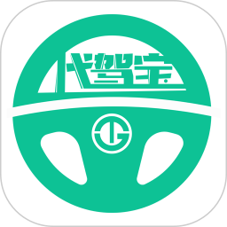代驾宝2025官方新版图标