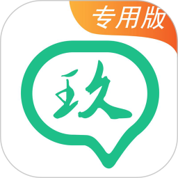玖玖司机专用版2025官方新版图标