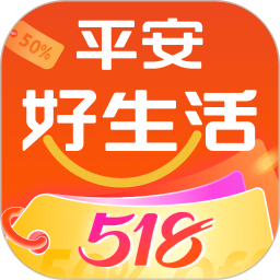 平安好生活2025官方新版图标