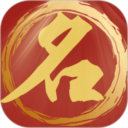 宝宝起名取名2025官方新版图标
