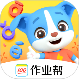 帮帮拼音2025官方新版图标