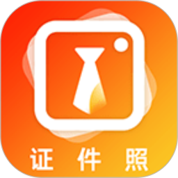 智能一寸证件照制作2025官方新版图标