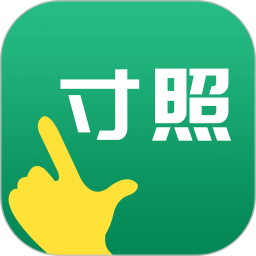 寸照制作2025官方新版图标