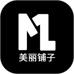 美丽铺子2025官方新版图标