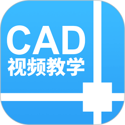 天正CAD2025官方新版图标