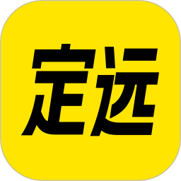 三色定远2025官方新版图标