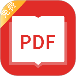 PDF阅读器2025官方新版图标