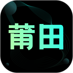 莆田鞋货源2025官方新版图标