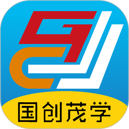 国创茂学网校2025官方新版图标