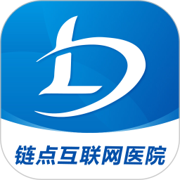 链点互联网医院2025官方新版图标