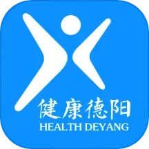 健康德阳2025官方新版图标