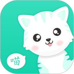 猫叫翻译机2025官方新版图标