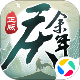 庆余年2025官方新版图标