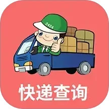 小柚快递2025官方新版图标