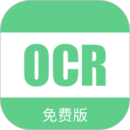 免费OCR2025官方新版图标