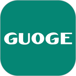 GUOGE2025官方新版图标