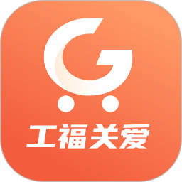 工福关爱2025官方新版图标