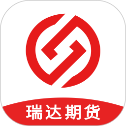 瑞达期货通2025官方新版图标