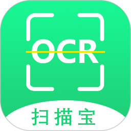 OCR扫描宝2025官方新版图标