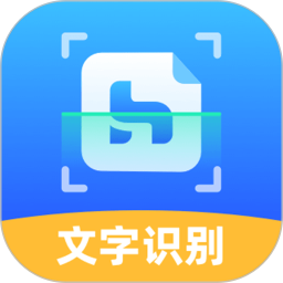 嗨格式图片转文字2025官方新版图标