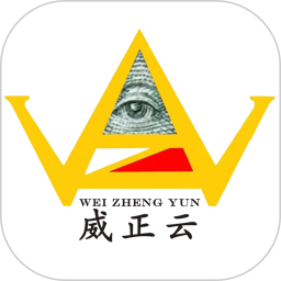 威正云同城生活2025官方新版图标