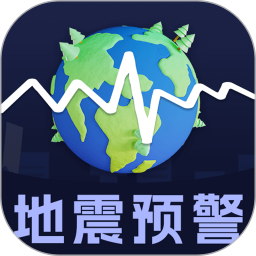 地震2025官方新版图标