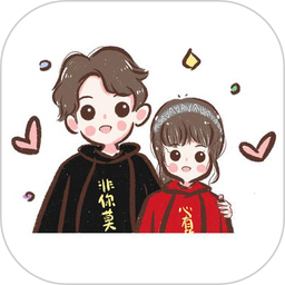 情头2025官方新版图标