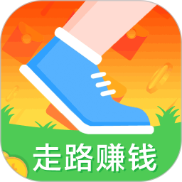 走路赚钱享2025官方新版图标