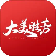 大美胜芳2025官方新版图标