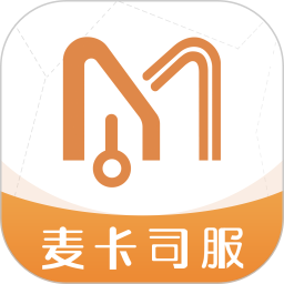 麦卡司机服务2025官方新版图标