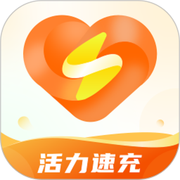 活力速充2025官方新版图标
