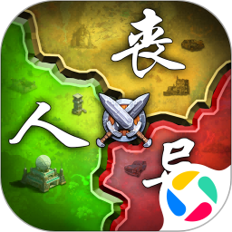 末日帝国2025官方新版图标