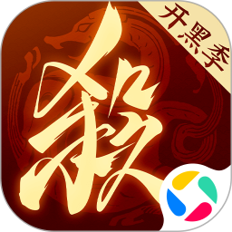 三国杀：一将成名2025官方新版图标